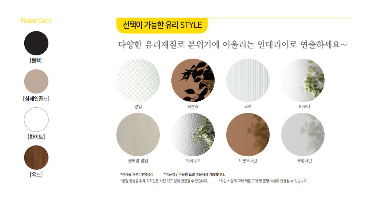 3연동 도어